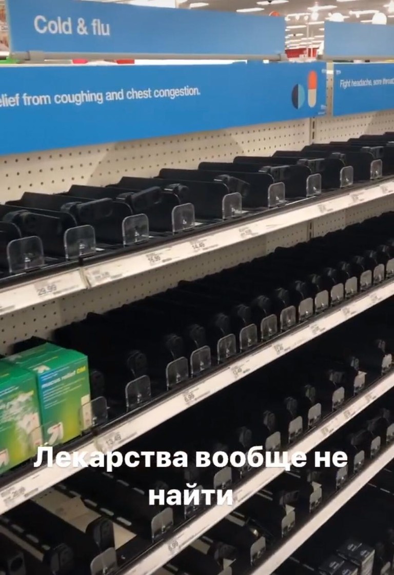 Магазины в Майами